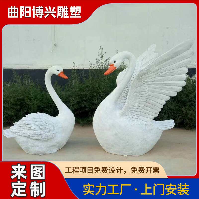 玻璃钢仿真天鹅雕塑户外园林商场美陈树脂彩绘情侣白天鹅摆件