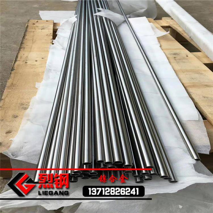 现货GH3128高温合金板/棒 gh3128固溶强化圆钢 /管料 可光谱检测