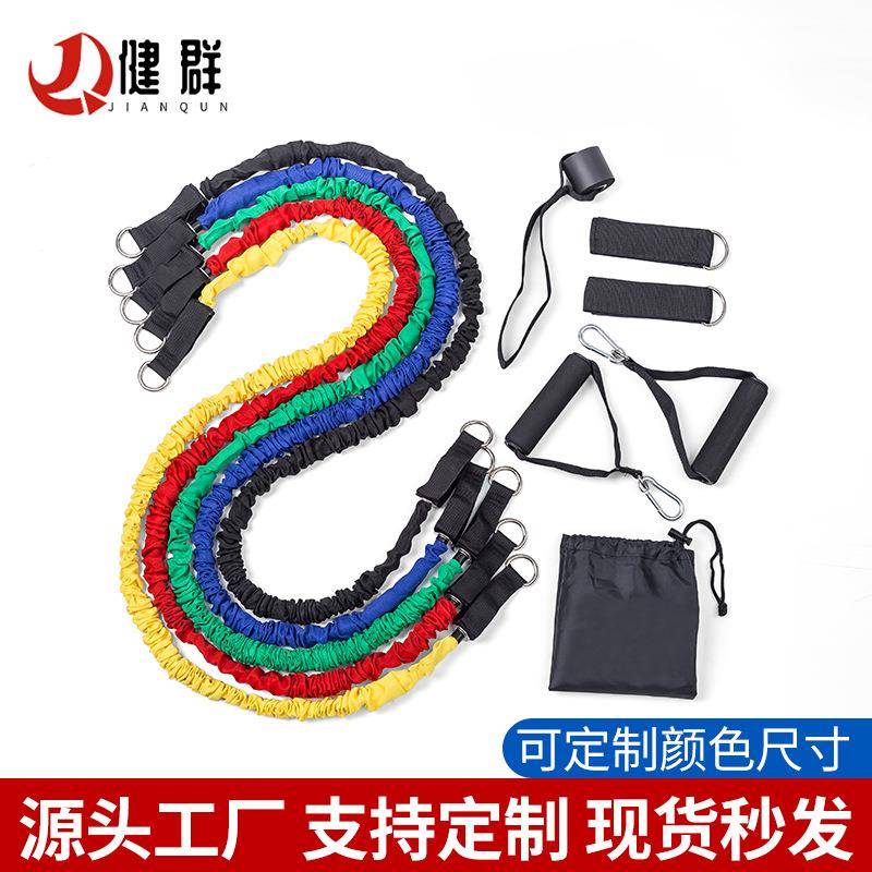 新款乳胶防断圆圈扣11件套拉力绳健身葫芦钩拉力器套装