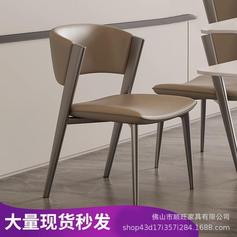意式轻奢餐椅现代简约家用餐厅椅子设计师梳妆台CC椅半弧靠背椅