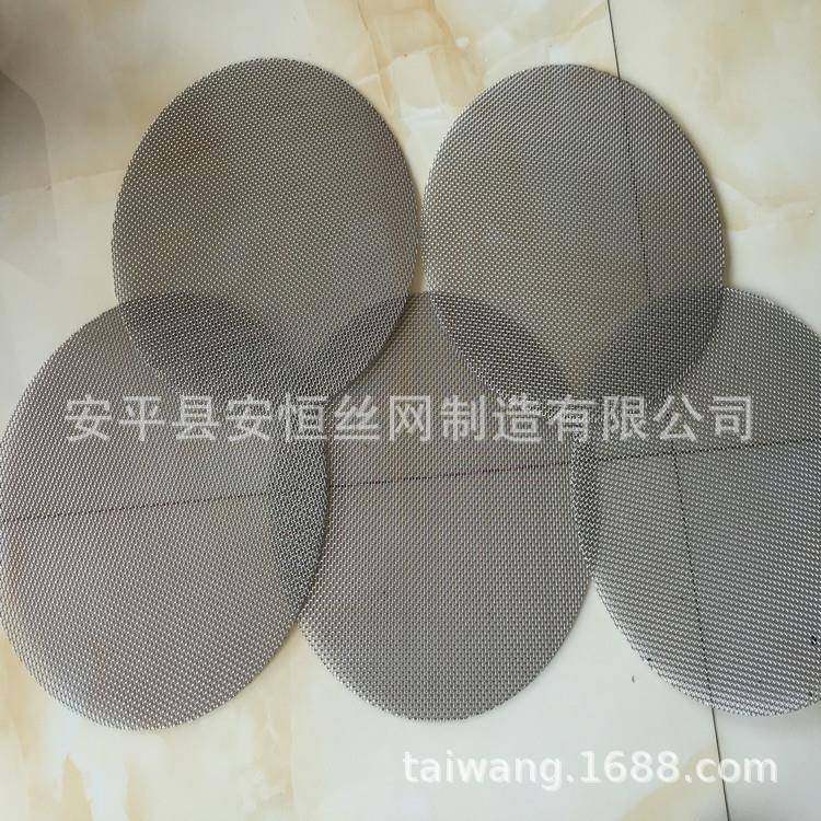 工业制氢用不锈钢网 0.85mm丝径5mm孔径1.7mm厚不锈钢网圆片,3C数码配件,其它配件,淘宝优惠券,粉丝福利购,淘宝优惠卷