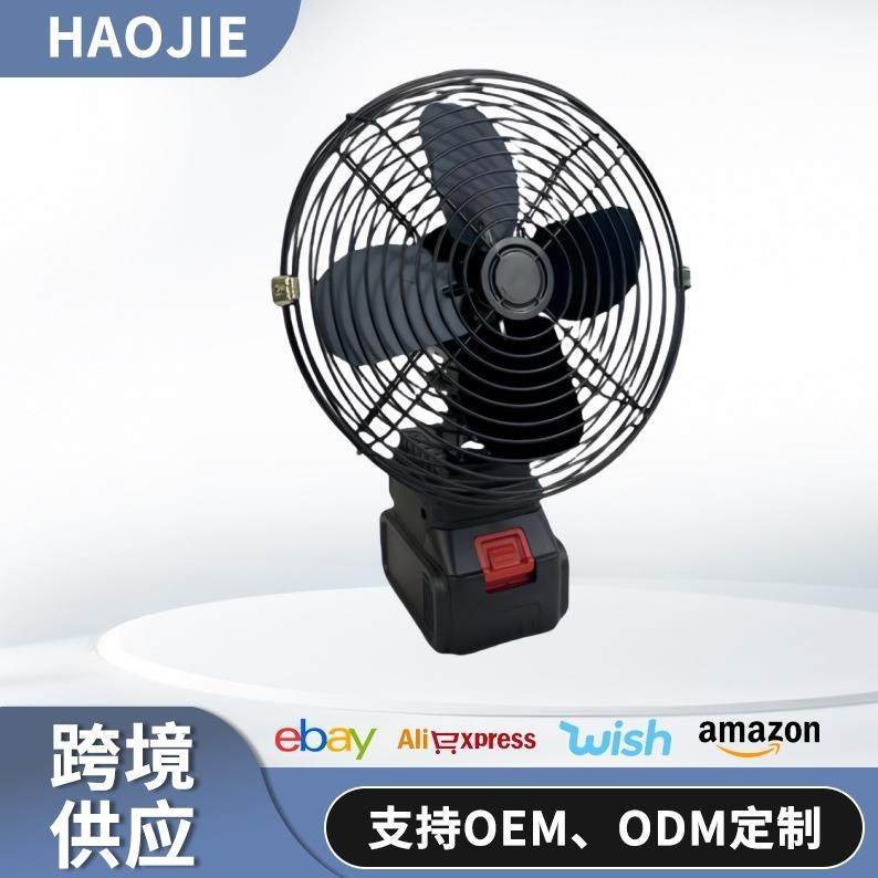 便携式户外迷你8寸电风扇蓄电池无线台扇无线充电式小型家用风扇,3C数码配件,其它配件,淘宝优惠券,粉丝福利购,淘宝优惠卷