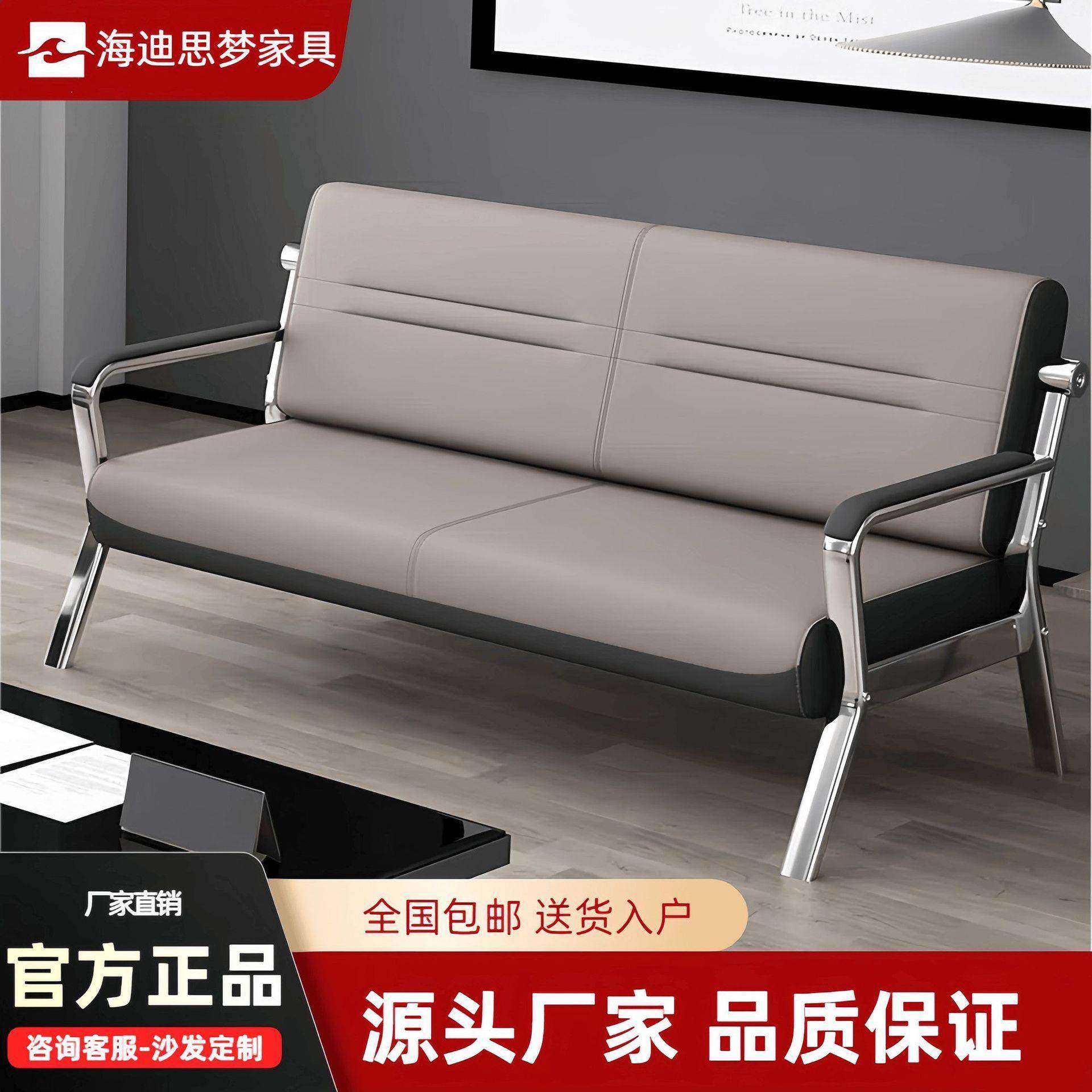 现代简约办公室接待会客区沙发简约商务洽谈桌等候休息区茶几组合,3C数码配件,其它配件,淘宝优惠券,粉丝福利购,淘宝优惠卷