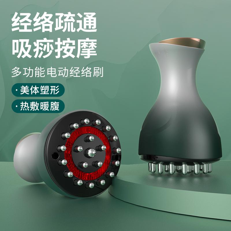 严选电动刮痧仪器疏通家用负压全自动经络全身通用拨罐经络刷