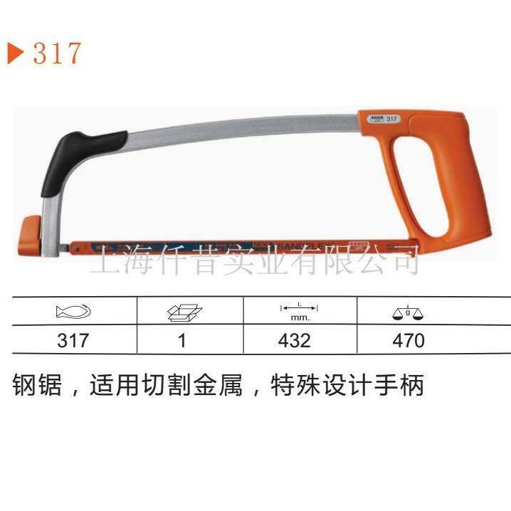 瑞典百固手锯 手工具 木工 水电维修专用手锯 317 瑞典原装进口