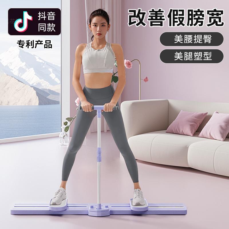 滑雪机瘦腿神器美腿练腿夹腿机瘦大腿内侧产后盆底肌训练器家用女
