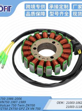 VN750 Vulcan 750 Twin ZN700 21003-1062 定子线圈 21003-1118