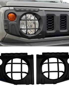 适用吉姆尼外饰件改装Jimny2019+JB74黑色ABS大灯罩ABS改装件