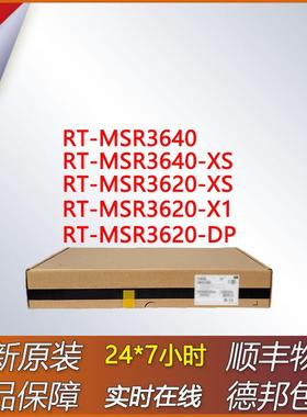路由器RT-MSR3640/MSR3640-XS/MSR3620-XS/MSR3620-X1/MSR3620-DP