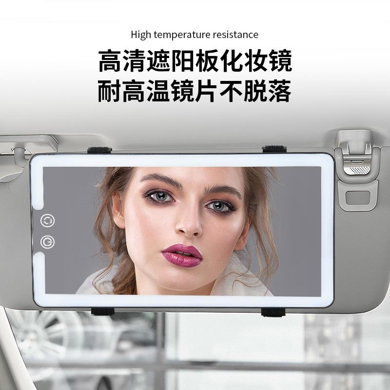 CHOICE汽车遮阳板化妆镜LED灯触摸3色调光镜子可拆卸高清补妆镜