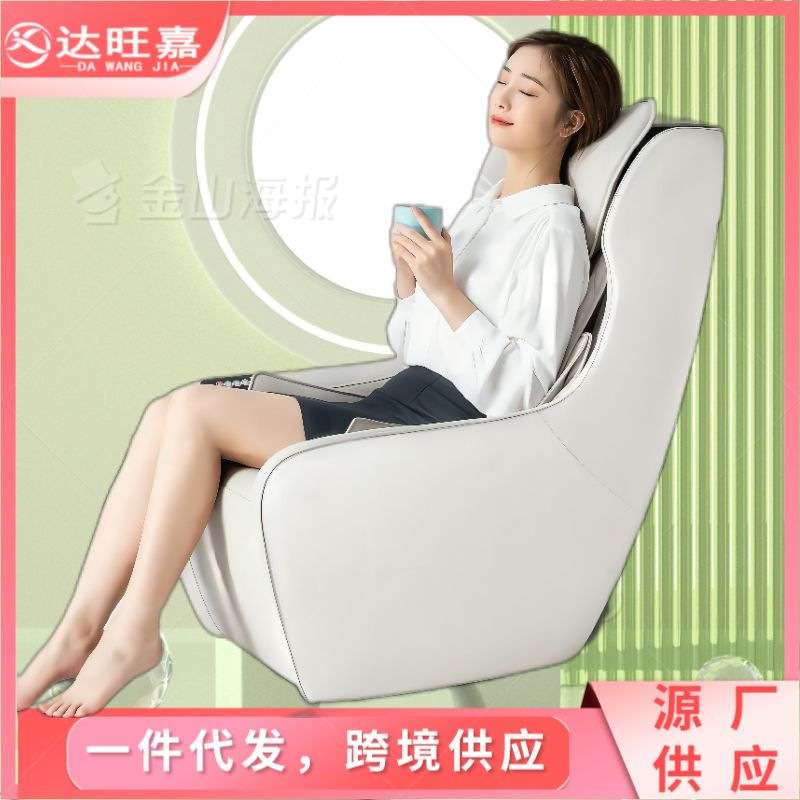 按摩椅全自动小型家用全身多功能舱按摩器智能语音操控家用按摩椅