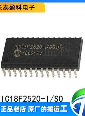 PIC18F2520-I/SO 贴片SOIC-28 8位微控制器 MCU芯片IC PIC18F2520
