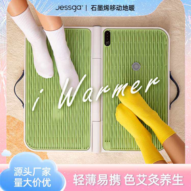 jessga办公取暖器 桌下热风机小型暖炉暖脚器 家用加热垫冷暖腿