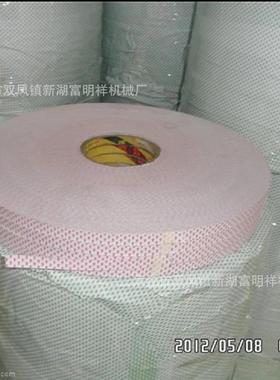 标头纸箭头纸bopp胶带标头纸绿色箭头纸红色标头纸胶带箭头标纸条