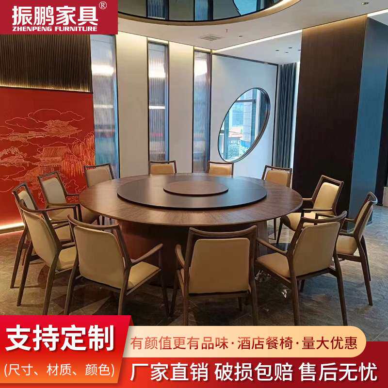 轻奢餐厅酒店电动餐桌圆形转盘餐桌发光大圆桌饭店火锅桌带电磁炉