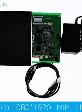 高清6寸HDMI转接板 1080*1920 MIPI接口液晶显示屏2K亮度LCD驱动