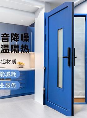 断桥铝合金蓝色70整板带磨砂视窗平开门带密码锁家装门窗办公室