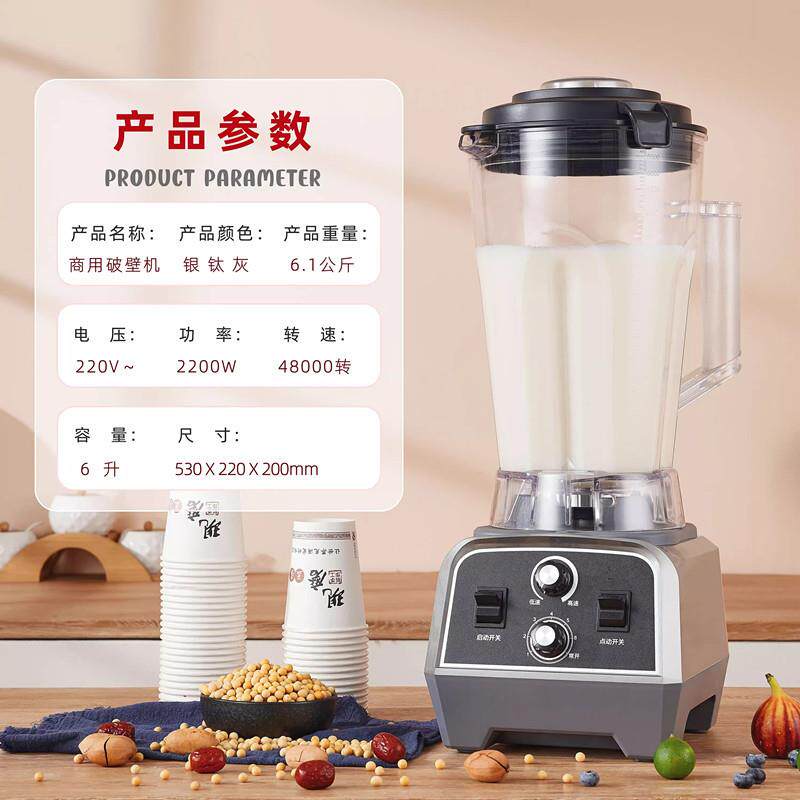 冰沙机商用奶茶店隔音带罩静音专用榨汁破壁机萃茶机碎冰机沙冰机