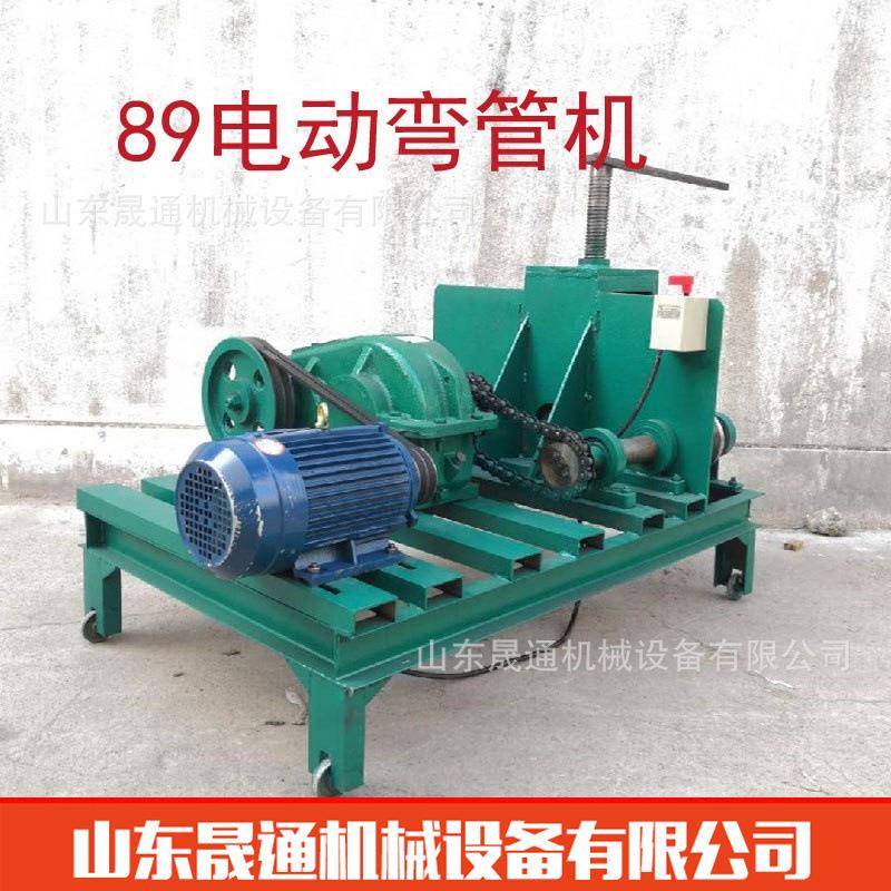 89弯管机 方管圆管大功率滚动卷圆机 弯大管电动卧式弯弧机厂家