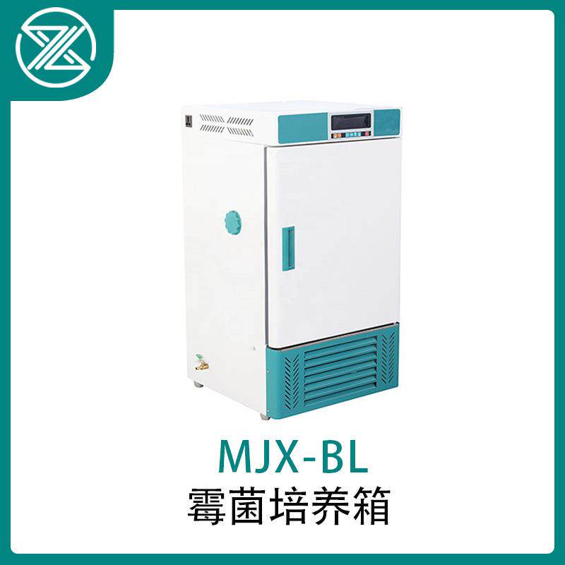 霉菌培养箱MJX系列 恒湿实验及环境试验内部风循环PID控温出口