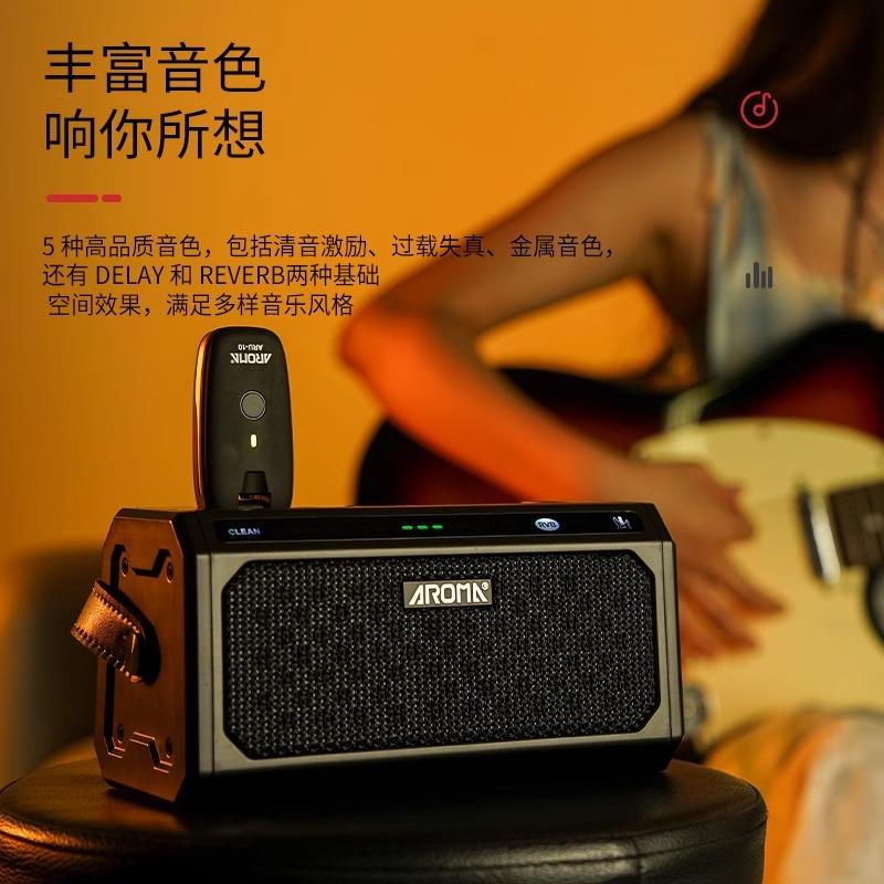 AROMA阿诺玛TG-08电吉他音箱带效果器数字音箱便携吉他音响可充电