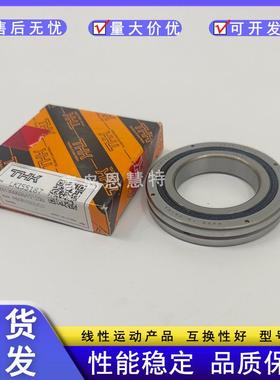 THK交叉滚柱轴环RB30035 30040 35020 40035 40040 45025 50025