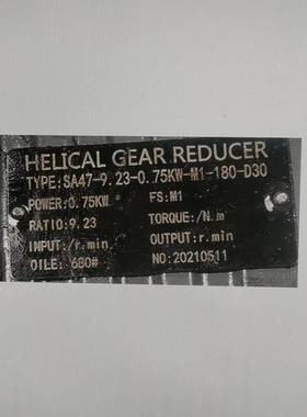 变速器SA47-9.23-0.75KW-M1-180-D30
