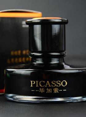 毕加索墨水0018黑色钢笔墨水非碳素英雄50ml瓶装
