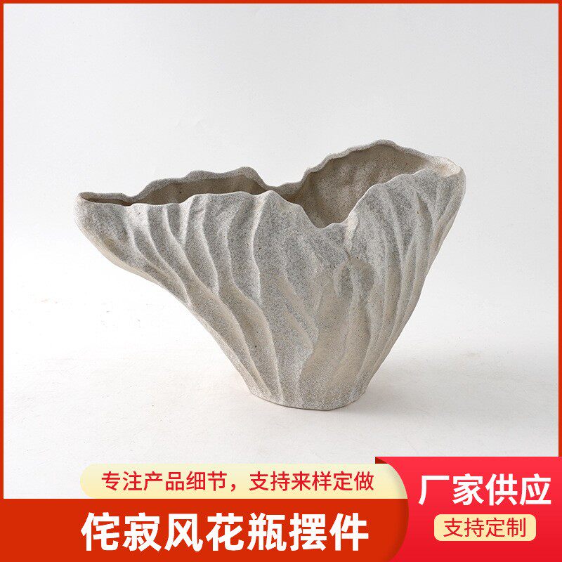 侘寂中古风荷叶边陶瓷花瓶新中式样板间售楼处客厅玄关插花器饰品