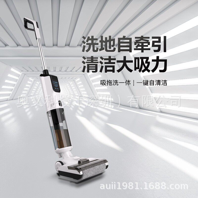 智能家用洗地机吸拖一体机器人拖地三合一吸尘电动拖把自动清洗扫