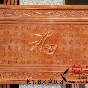 东阳雕刻工艺木雕 横屏浮雕百鸟朝凤挂屏 背景墙壁挂 挂匾180*80