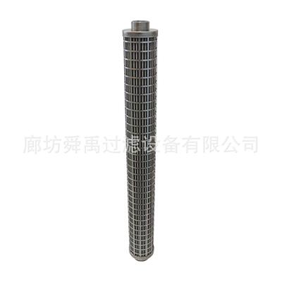 BOLL波尔烛式滤芯 精密过滤芯  轮船专用船舶过滤芯 蜡烛过滤芯