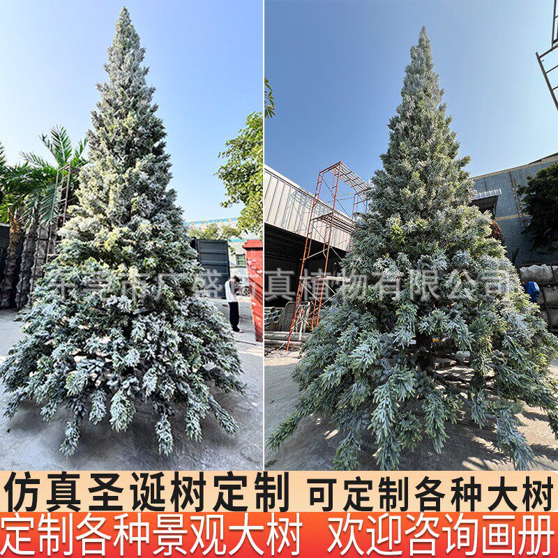 仿真松树迎客松造景假树实木根雕造型松树家居装饰摆件大型仿真树