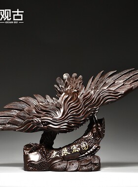 黑檀木雕大展宏图实木雕刻动物老鹰工艺品摆件家居玄关办公室装饰