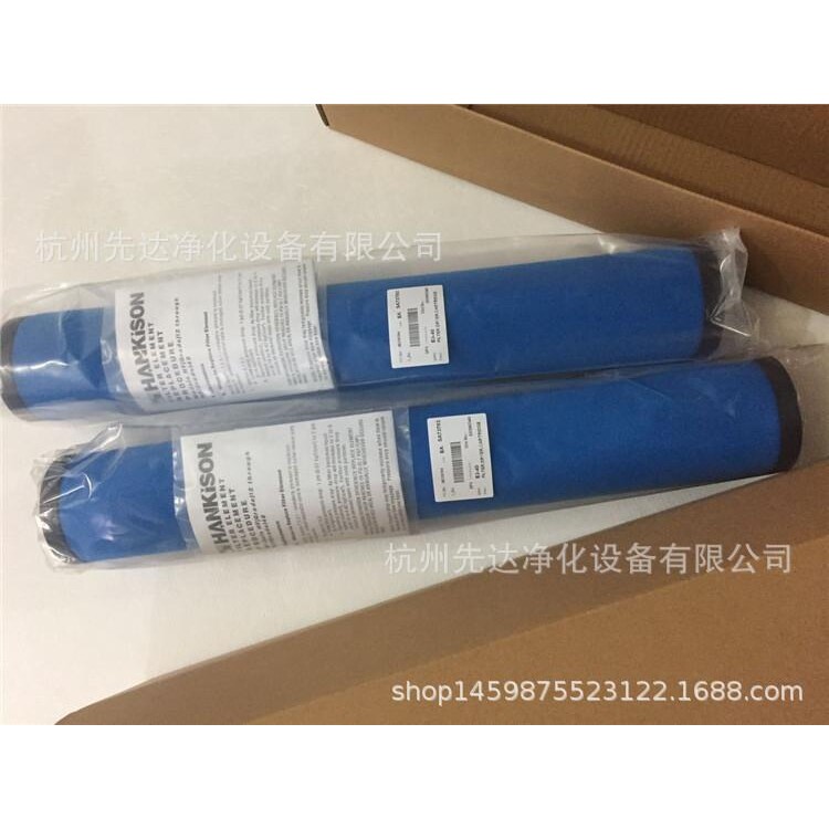 加联GAF-40HF5精密过滤器滤芯 杭州加联精密GAF-40HF5精密滤芯