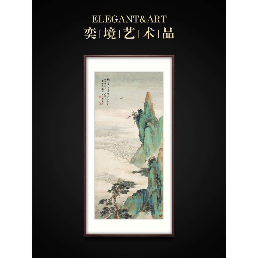 奕境 新中式入户挂画玄关走廊过道装饰画风景国画名画 青绿山水轴