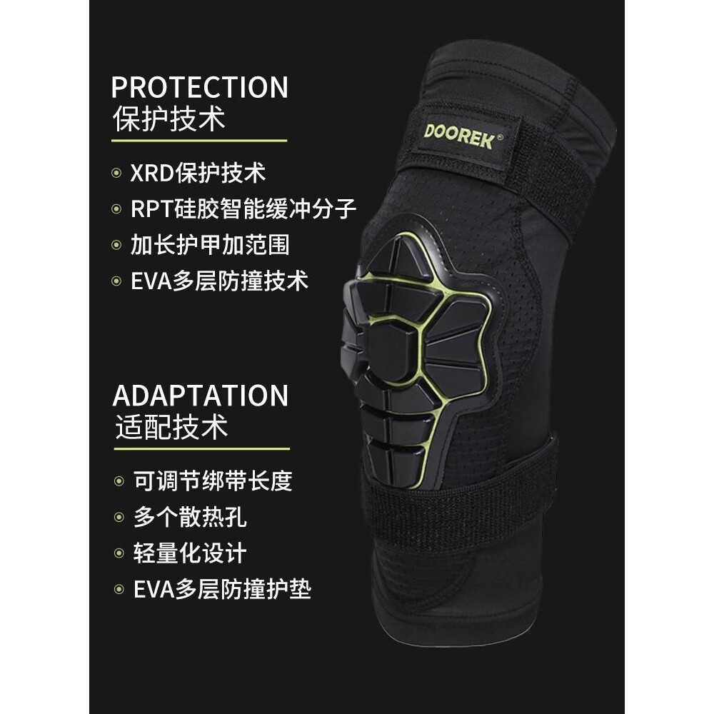DOOREK滑雪滑板轮滑护臀护膝防摔硅胶智能缓冲分子户外装备护具