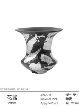 现代新中式手工黑色银箔陶瓷罐花瓶创意摆件样板间民宿桌面花器