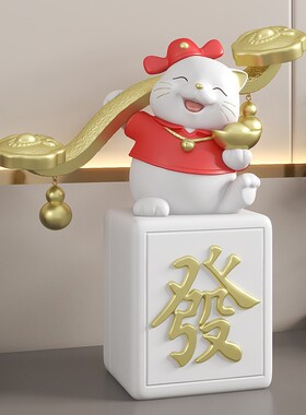 招财猫桌面摆件电柜酒柜茶几入户玄关办公桌旺铺开店送礼装饰品