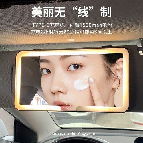 汽车遮阳板化妆镜LED灯防碎车内饰用品高清镜面带灯车载梳妆镜子