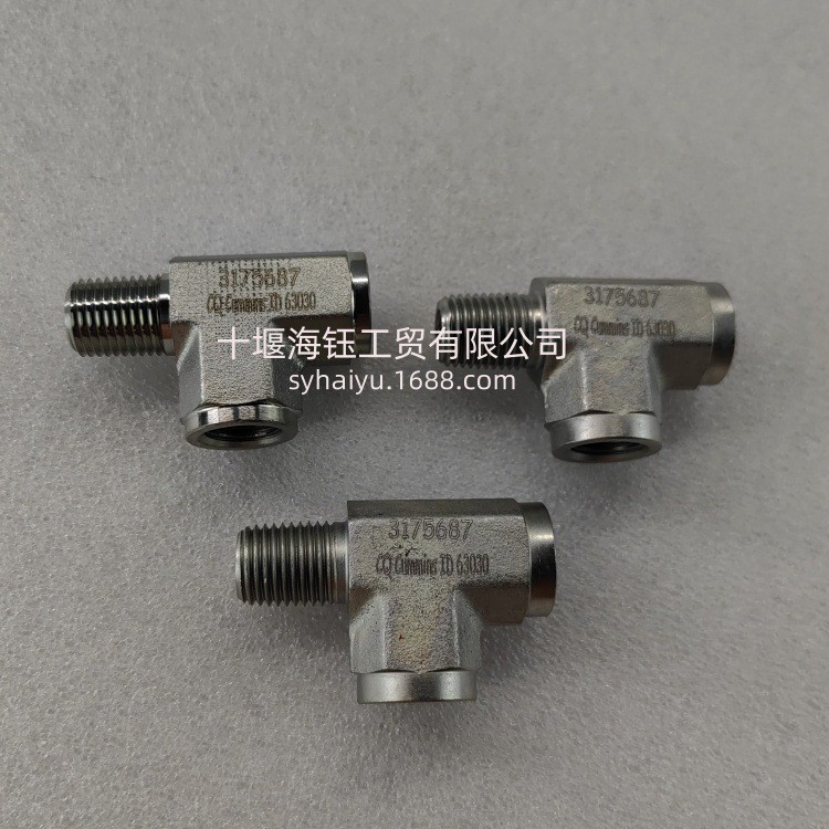 适用于重庆康明斯 K19 NT855发动机3175687三通接头 - 实物图