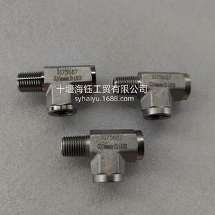适用于重庆康明斯 K19 NT855发动机3175687三通接头