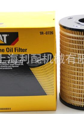 1R0756   1R0726   2262779  原装 卡特 滤芯