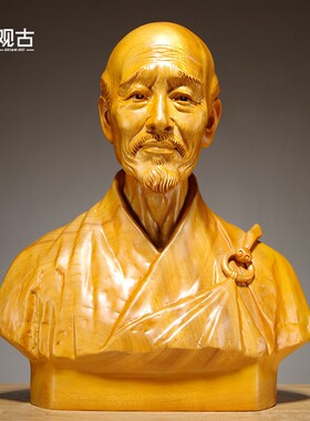 崖柏人物雕刻摆件弘一法师现代中式家居客厅玄关摆设装饰手工艺品