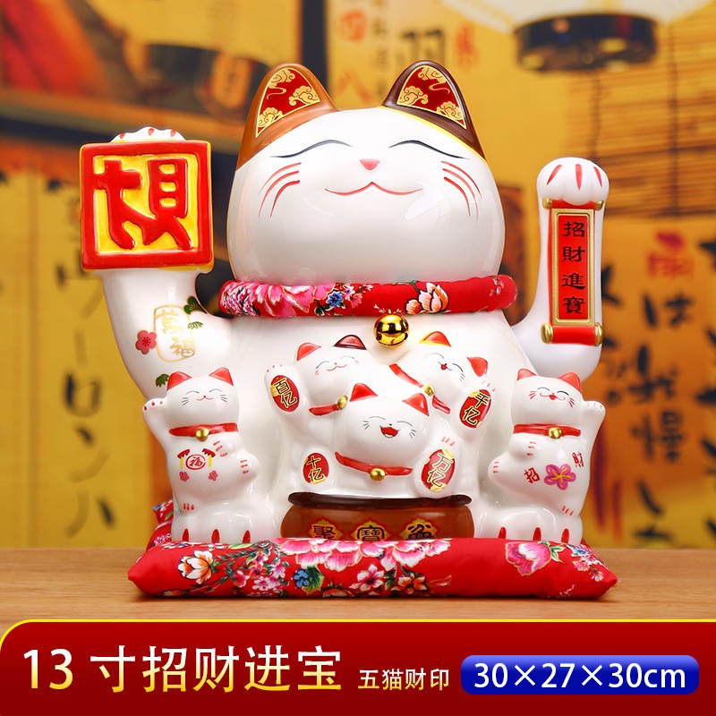 金色电动手招财猫招财办公室玄关摆件乔迁送礼店铺开业开运聚财