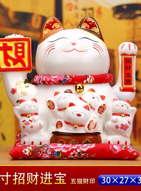 金色电动手招财猫招财办公室玄关摆件乔迁送礼店铺开业开运聚财