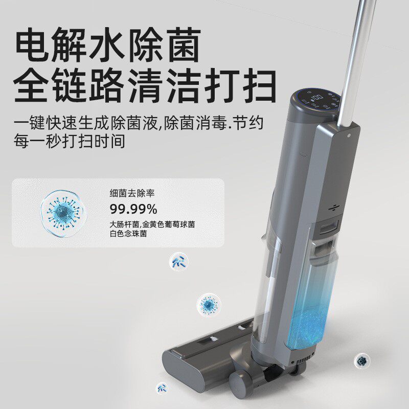 洗地机家用17KPA吸尘器智能吸拖扫一体电动拖地机干湿两用扫地机
