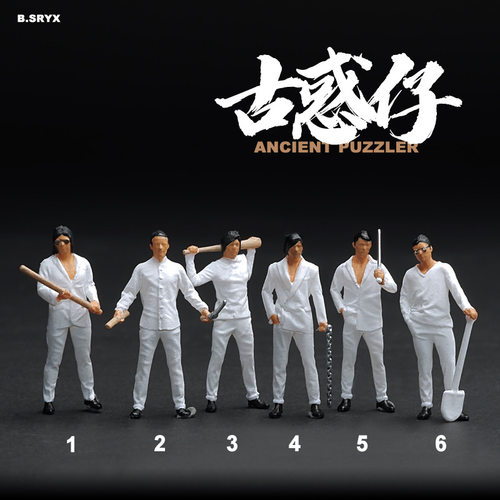 外贸164真微缩人偶古惑仔