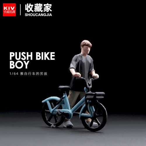 跨境164自行车推男孩微缩