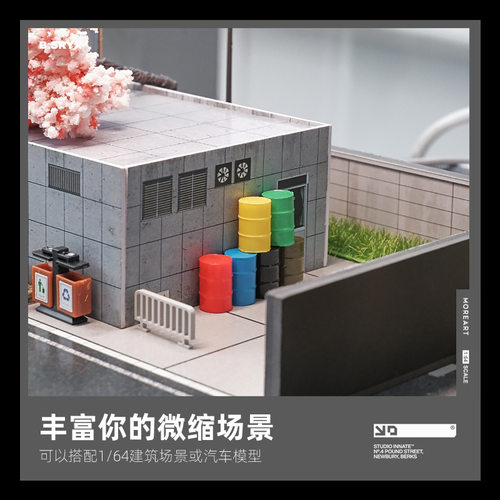 原厂164迷你彩色油桶模型